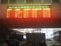 工商局農(nóng)貿(mào)市場戶外雙色LED顯示屏 工商局農(nóng)貿(mào)市場戶外雙色LED顯示屏